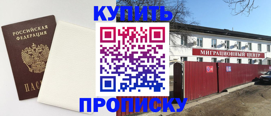 где прописаться в Чегеме
